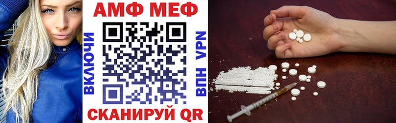 Амфетамин 97% Оха