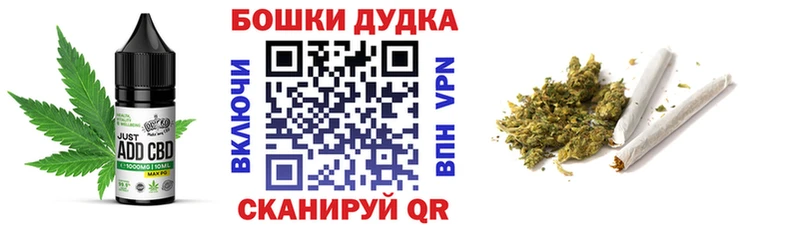 Печенье с ТГК марихуана  мега маркетплейс  Оха  наркошоп 