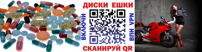 ЭКСТАЗИ 280 MDMA Оха