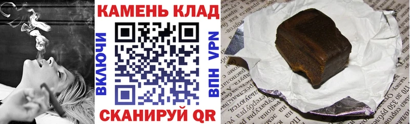 ГАШ Изолятор  blacksprut   Оха 