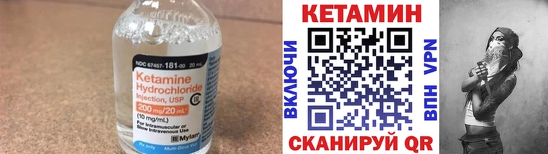 цены   Оха  КЕТАМИН VHQ 