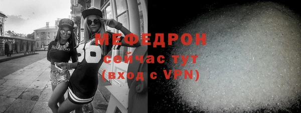 стафф Няндома