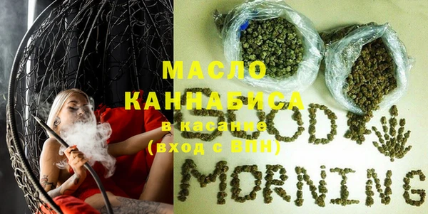 меф VHQ Богданович