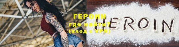мефедрон VHQ Богородицк