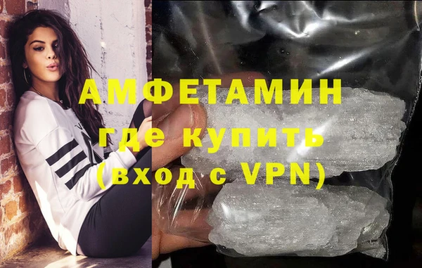 меф VHQ Богданович