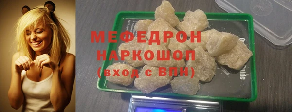 МДПВ Богородск