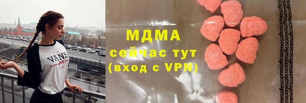 меф VHQ Богданович