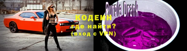 мефедрон VHQ Богородицк