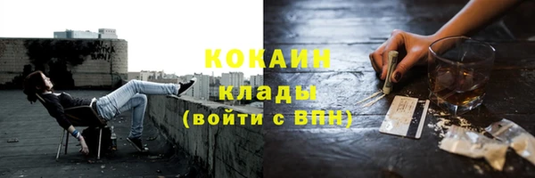 мефедрон VHQ Богородицк