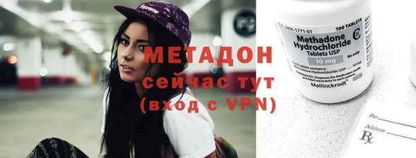 мефедрон VHQ Богородицк