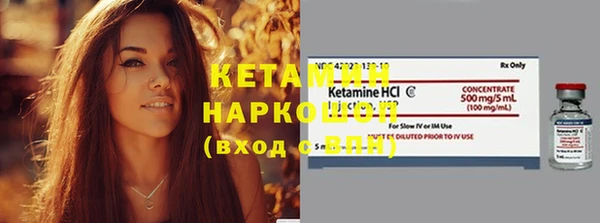 мефедрон VHQ Богородицк