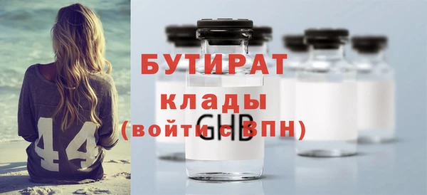 мефедрон VHQ Богородицк