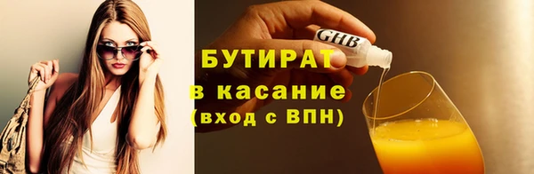 каннабис Нязепетровск