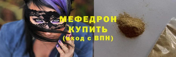 МДПВ Богородск