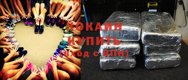 мефедрон VHQ Богородицк