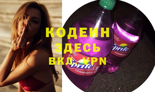 мефедрон VHQ Богородицк