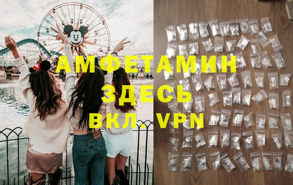 меф VHQ Богданович
