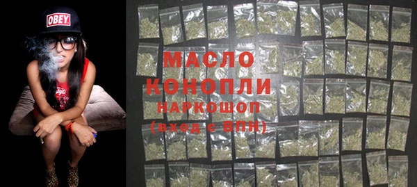 мефедрон VHQ Богородицк
