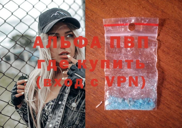 меф VHQ Богданович