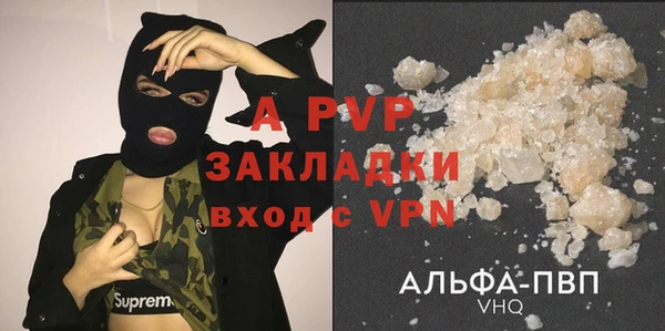 меф VHQ Богданович