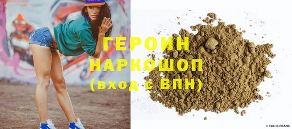 мефедрон VHQ Богородицк
