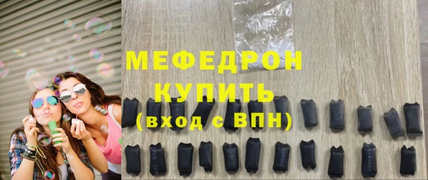 МДПВ Богородск