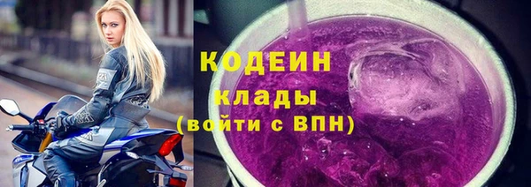 мефедрон VHQ Богородицк