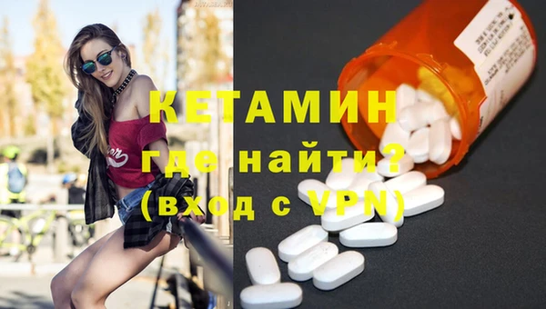 меф VHQ Богданович