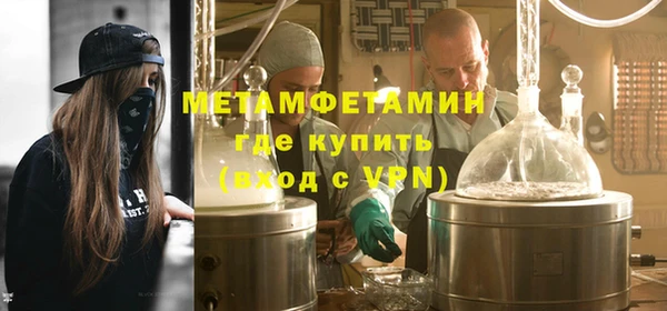 каннабис Нязепетровск