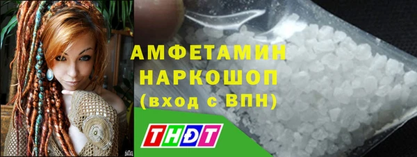 мефедрон VHQ Богородицк