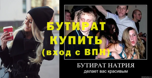 МДПВ Богородск