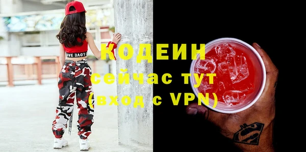мефедрон VHQ Богородицк