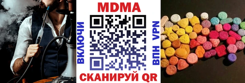 как найти закладки  Оха  МЕГА ТОР  MDMA молли 