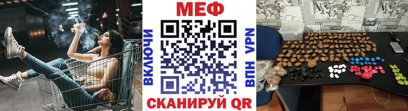 где купить   Оха  Меф VHQ 