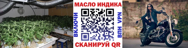 купить закладку  даркнет формула  ТГК гашишное масло  Оха 
